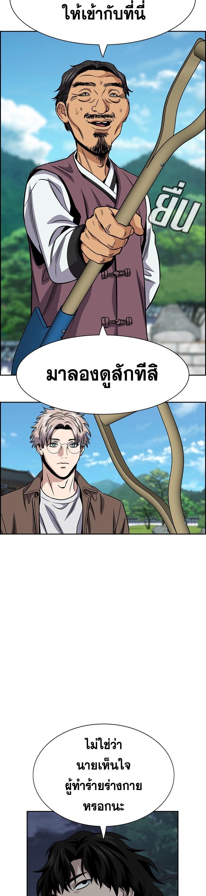 Manga-lc-com อ่านมังงะ อ่านการ์ตูน ออนไลน์ ฟรี True Education การศึกษาที่แท้ทรู ตอนที่ 1 2 3 4 5 6 7 8 9 10 11 12 13 14 ฟรี ไม่มีโฆษณา Manga-lc - อ่าน มังงะ อ่าน การ์ตูน ออนไลน์ อ่านมังงะ ฟรี