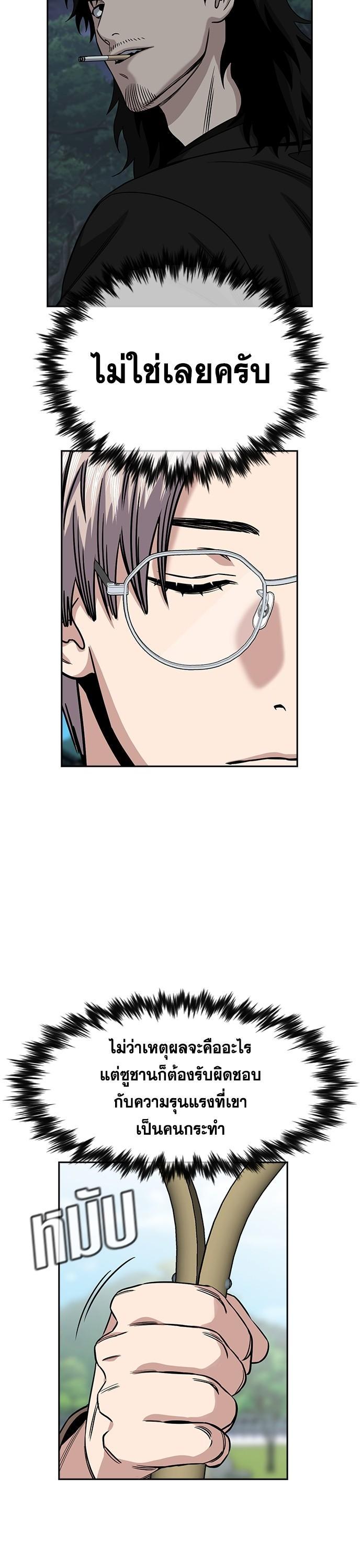 Manga-lc-com อ่านมังงะ อ่านการ์ตูน ออนไลน์ ฟรี True Education การศึกษาที่แท้ทรู ตอนที่ 1 2 3 4 5 6 7 8 9 10 11 12 13 14 ฟรี ไม่มีโฆษณา Manga-lc - อ่าน มังงะ อ่าน การ์ตูน ออนไลน์ อ่านมังงะ ฟรี