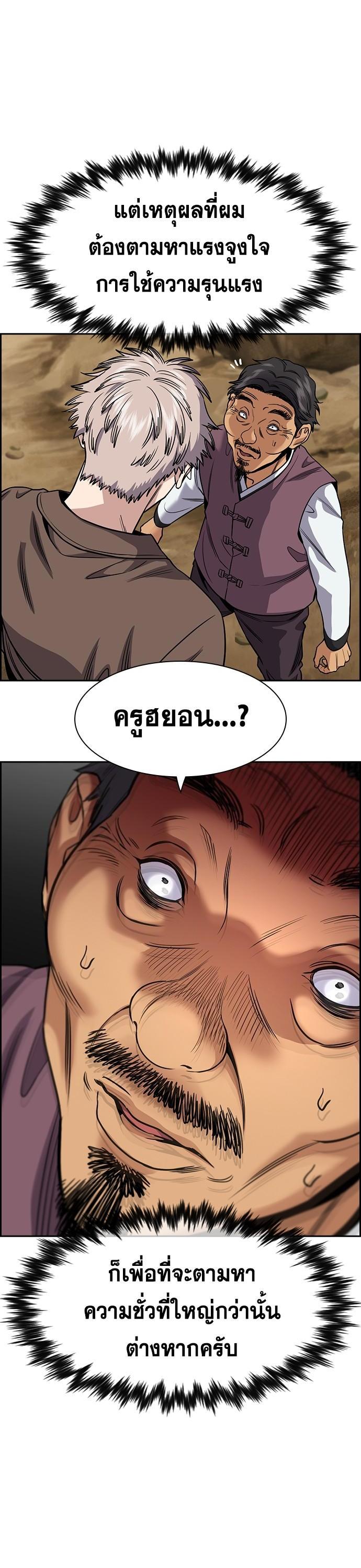 Manga-lc-com อ่านมังงะ อ่านการ์ตูน ออนไลน์ ฟรี True Education การศึกษาที่แท้ทรู ตอนที่ 1 2 3 4 5 6 7 8 9 10 11 12 13 14 ฟรี ไม่มีโฆษณา Manga-lc - อ่าน มังงะ อ่าน การ์ตูน ออนไลน์ อ่านมังงะ ฟรี