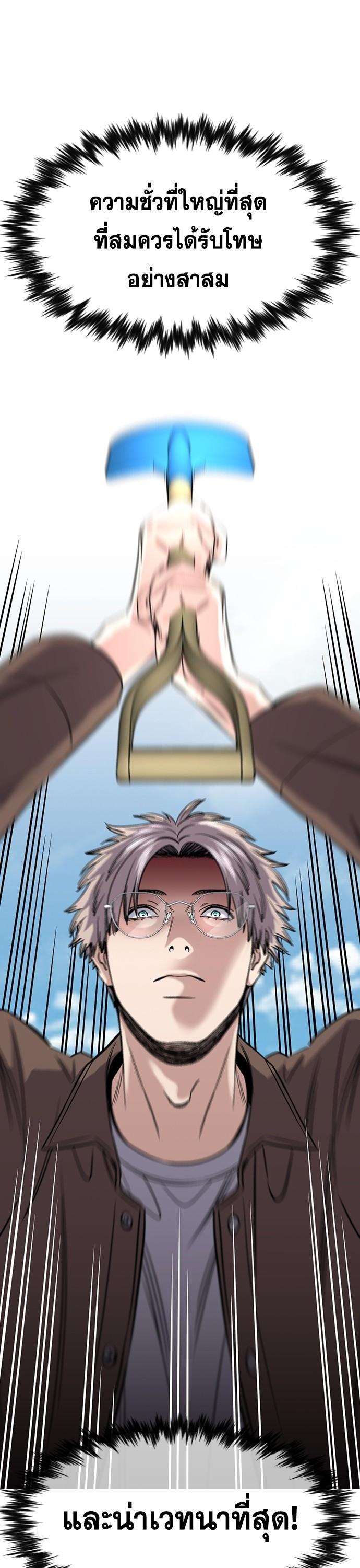 Manga-lc-com อ่านมังงะ อ่านการ์ตูน ออนไลน์ ฟรี True Education การศึกษาที่แท้ทรู ตอนที่ 1 2 3 4 5 6 7 8 9 10 11 12 13 14 ฟรี ไม่มีโฆษณา Manga-lc - อ่าน มังงะ อ่าน การ์ตูน ออนไลน์ อ่านมังงะ ฟรี