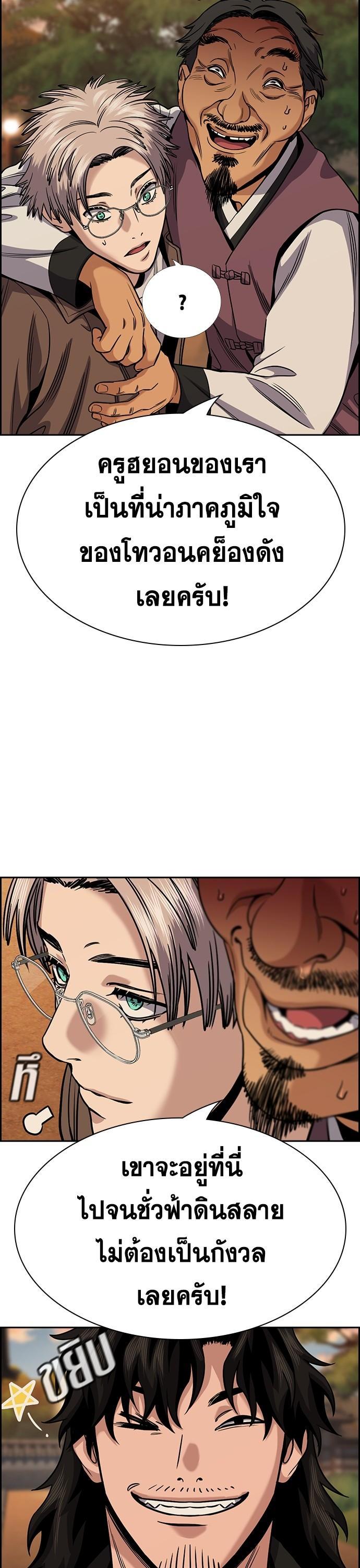 Manga-lc-com อ่านมังงะ อ่านการ์ตูน ออนไลน์ ฟรี True Education การศึกษาที่แท้ทรู ตอนที่ 1 2 3 4 5 6 7 8 9 10 11 12 13 14 ฟรี ไม่มีโฆษณา Manga-lc - อ่าน มังงะ อ่าน การ์ตูน ออนไลน์ อ่านมังงะ ฟรี