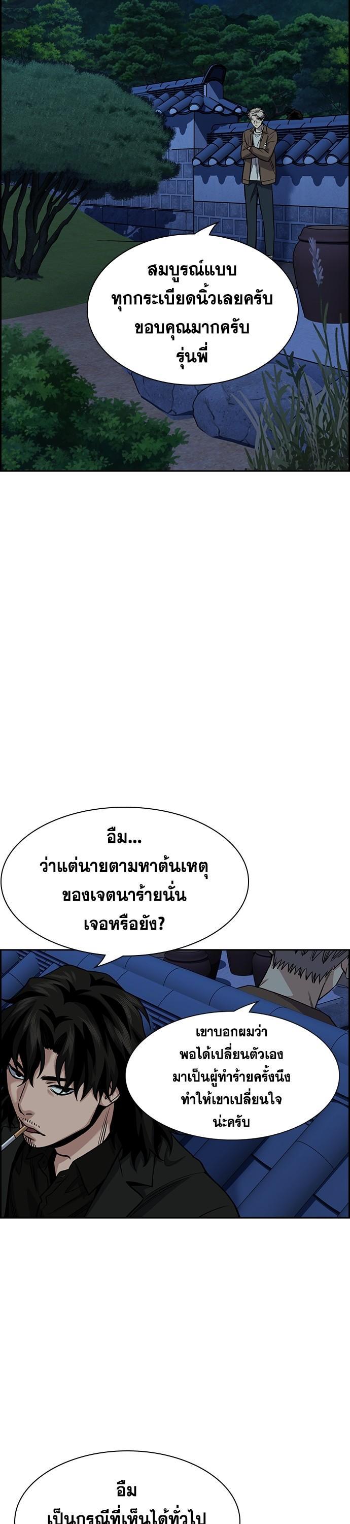 Manga-lc-com อ่านมังงะ อ่านการ์ตูน ออนไลน์ ฟรี True Education การศึกษาที่แท้ทรู ตอนที่ 1 2 3 4 5 6 7 8 9 10 11 12 13 14 ฟรี ไม่มีโฆษณา Manga-lc - อ่าน มังงะ อ่าน การ์ตูน ออนไลน์ อ่านมังงะ ฟรี