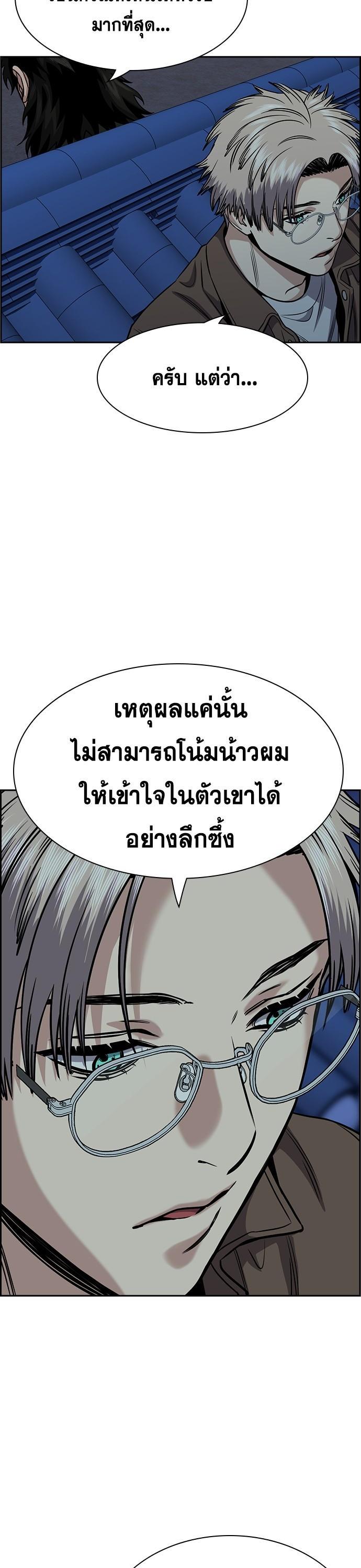 Manga-lc-com อ่านมังงะ อ่านการ์ตูน ออนไลน์ ฟรี True Education การศึกษาที่แท้ทรู ตอนที่ 1 2 3 4 5 6 7 8 9 10 11 12 13 14 ฟรี ไม่มีโฆษณา Manga-lc - อ่าน มังงะ อ่าน การ์ตูน ออนไลน์ อ่านมังงะ ฟรี