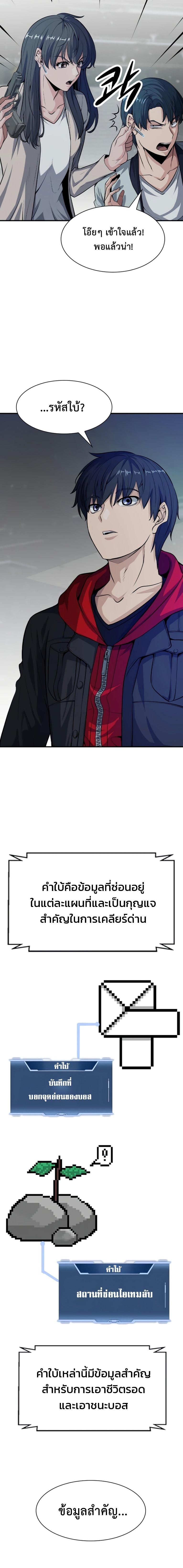 Manga-lc-com อ่านมังงะ อ่านการ์ตูน ออนไลน์ ฟรี Secret Player ตอนที่ 1 2 3 4 5 6 7 8 9 10 11 12 13 14 ฟรี ไม่มีโฆษณา Manga-lc - อ่าน มังงะ อ่าน การ์ตูน ออนไลน์ อ่านมังงะ ฟรี