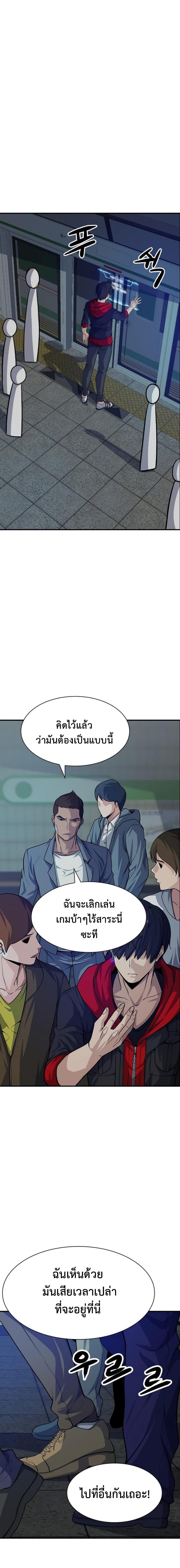 Manga-lc-com อ่านมังงะ อ่านการ์ตูน ออนไลน์ ฟรี Secret Player ตอนที่ 1 2 3 4 5 6 7 8 9 10 11 12 13 14 ฟรี ไม่มีโฆษณา Manga-lc - อ่าน มังงะ อ่าน การ์ตูน ออนไลน์ อ่านมังงะ ฟรี