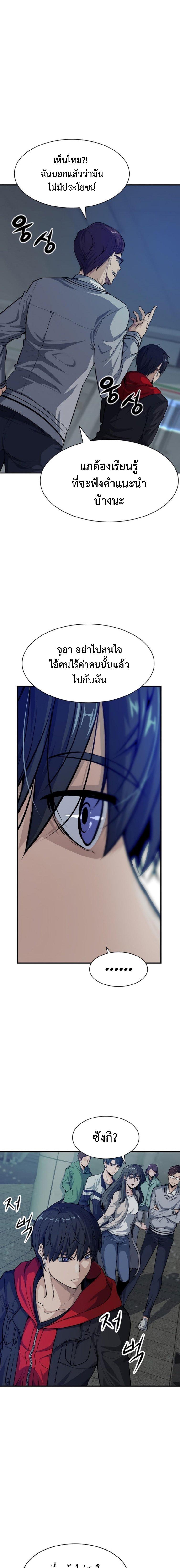 Manga-lc-com อ่านมังงะ อ่านการ์ตูน ออนไลน์ ฟรี Secret Player ตอนที่ 1 2 3 4 5 6 7 8 9 10 11 12 13 14 ฟรี ไม่มีโฆษณา Manga-lc - อ่าน มังงะ อ่าน การ์ตูน ออนไลน์ อ่านมังงะ ฟรี