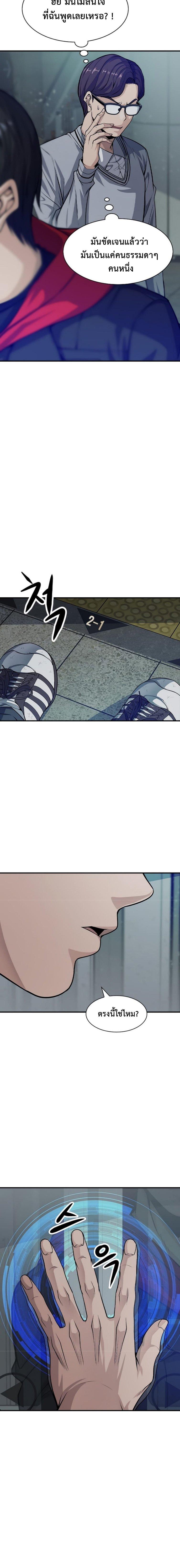Manga-lc-com อ่านมังงะ อ่านการ์ตูน ออนไลน์ ฟรี Secret Player ตอนที่ 1 2 3 4 5 6 7 8 9 10 11 12 13 14 ฟรี ไม่มีโฆษณา Manga-lc - อ่าน มังงะ อ่าน การ์ตูน ออนไลน์ อ่านมังงะ ฟรี