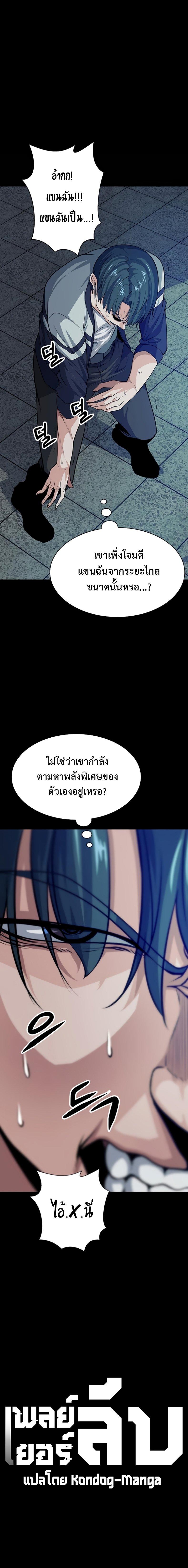 Manga-lc-com อ่านมังงะ อ่านการ์ตูน ออนไลน์ ฟรี Secret Player ตอนที่ 1 2 3 4 5 6 7 8 9 10 11 12 13 14 ฟรี ไม่มีโฆษณา Manga-lc - อ่าน มังงะ อ่าน การ์ตูน ออนไลน์ อ่านมังงะ ฟรี