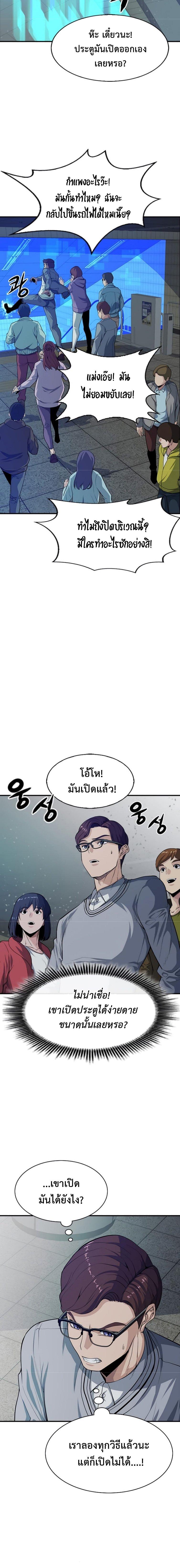 Manga-lc-com อ่านมังงะ อ่านการ์ตูน ออนไลน์ ฟรี Secret Player ตอนที่ 1 2 3 4 5 6 7 8 9 10 11 12 13 14 ฟรี ไม่มีโฆษณา Manga-lc - อ่าน มังงะ อ่าน การ์ตูน ออนไลน์ อ่านมังงะ ฟรี