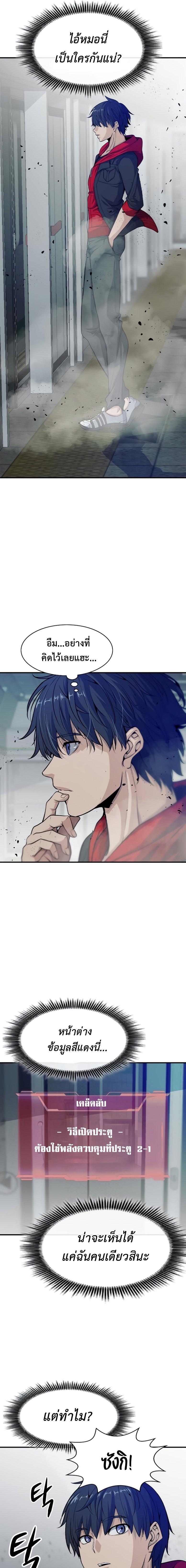 Manga-lc-com อ่านมังงะ อ่านการ์ตูน ออนไลน์ ฟรี Secret Player ตอนที่ 1 2 3 4 5 6 7 8 9 10 11 12 13 14 ฟรี ไม่มีโฆษณา Manga-lc - อ่าน มังงะ อ่าน การ์ตูน ออนไลน์ อ่านมังงะ ฟรี