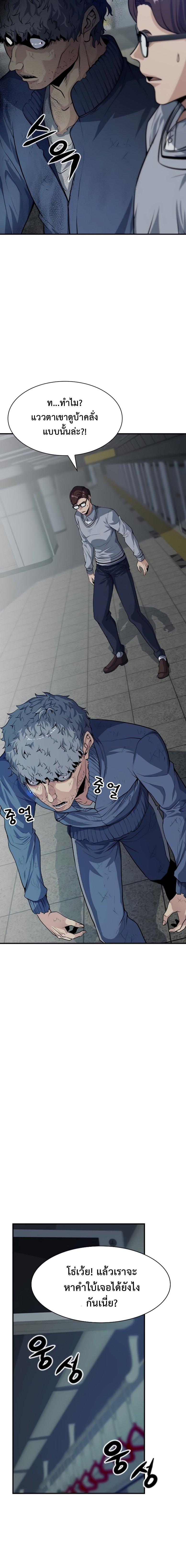 Manga-lc-com อ่านมังงะ อ่านการ์ตูน ออนไลน์ ฟรี Secret Player ตอนที่ 1 2 3 4 5 6 7 8 9 10 11 12 13 14 ฟรี ไม่มีโฆษณา Manga-lc - อ่าน มังงะ อ่าน การ์ตูน ออนไลน์ อ่านมังงะ ฟรี