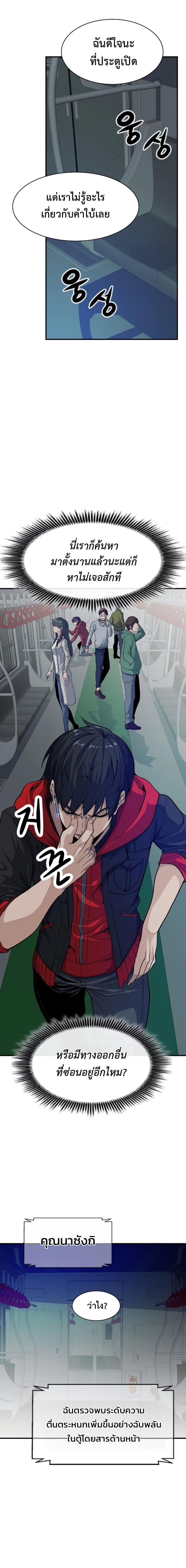 Manga-lc-com อ่านมังงะ อ่านการ์ตูน ออนไลน์ ฟรี Secret Player ตอนที่ 1 2 3 4 5 6 7 8 9 10 11 12 13 14 ฟรี ไม่มีโฆษณา Manga-lc - อ่าน มังงะ อ่าน การ์ตูน ออนไลน์ อ่านมังงะ ฟรี