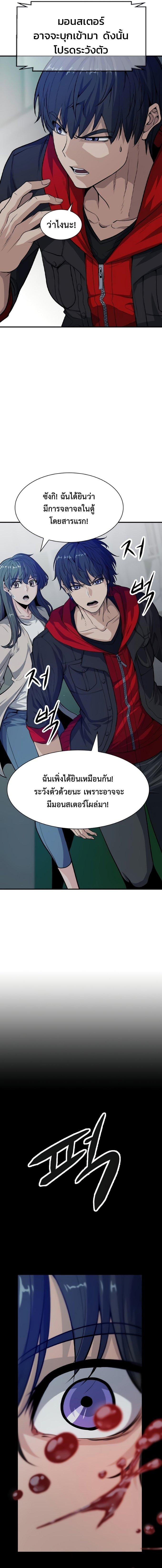 Manga-lc-com อ่านมังงะ อ่านการ์ตูน ออนไลน์ ฟรี Secret Player ตอนที่ 1 2 3 4 5 6 7 8 9 10 11 12 13 14 ฟรี ไม่มีโฆษณา Manga-lc - อ่าน มังงะ อ่าน การ์ตูน ออนไลน์ อ่านมังงะ ฟรี