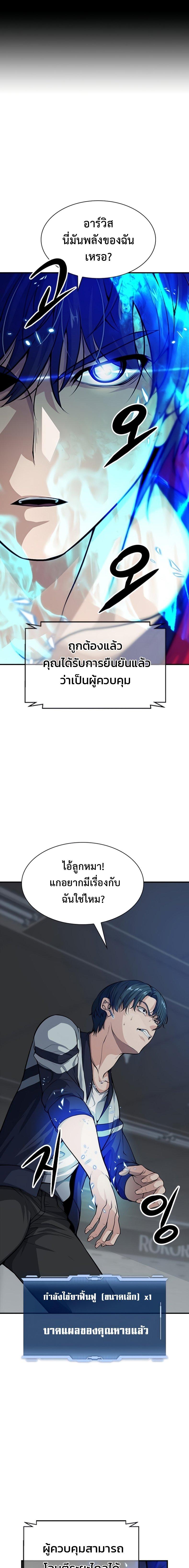 Manga-lc-com อ่านมังงะ อ่านการ์ตูน ออนไลน์ ฟรี Secret Player ตอนที่ 1 2 3 4 5 6 7 8 9 10 11 12 13 14 ฟรี ไม่มีโฆษณา Manga-lc - อ่าน มังงะ อ่าน การ์ตูน ออนไลน์ อ่านมังงะ ฟรี