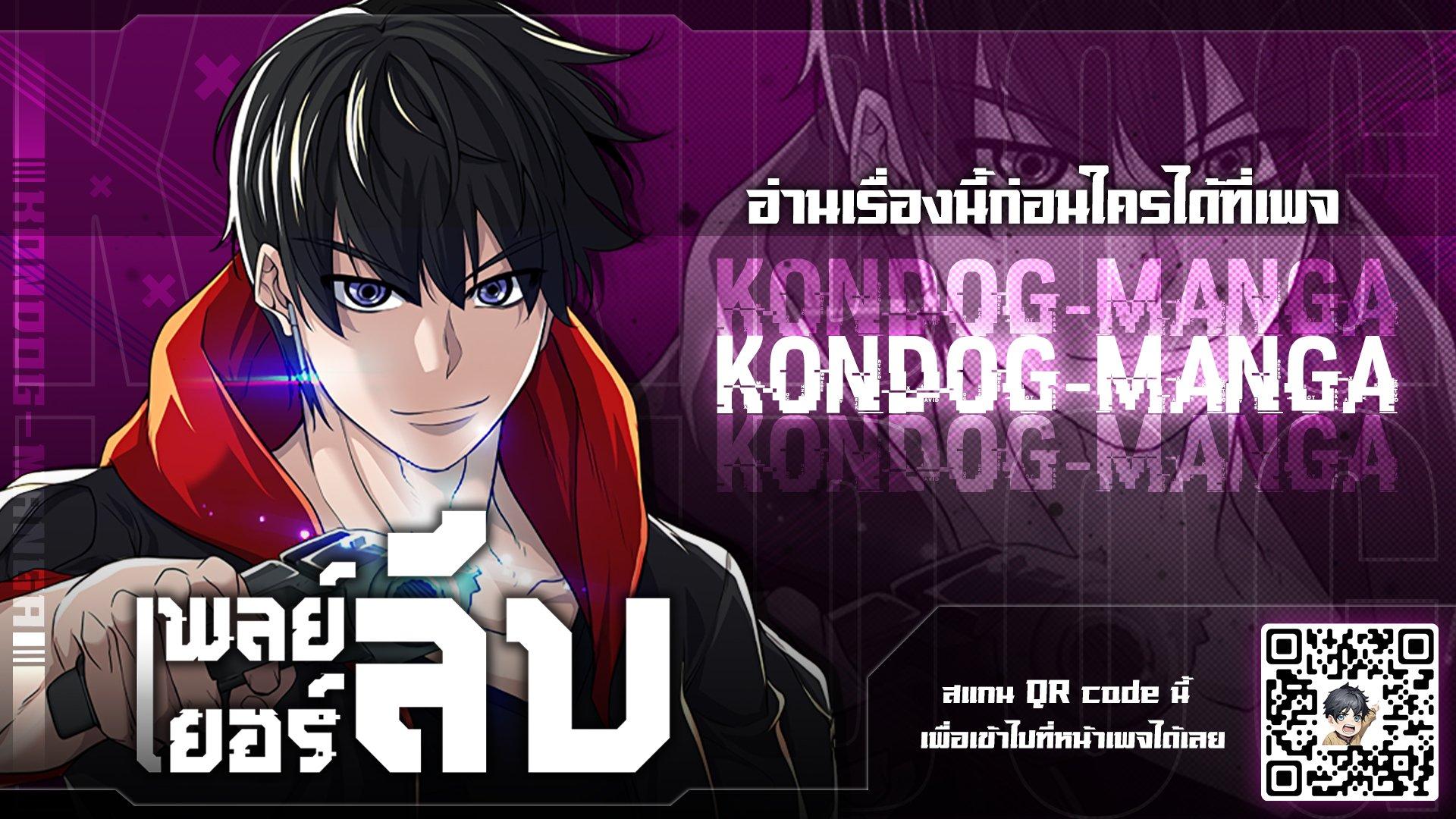 Manga-lc-com อ่านมังงะ อ่านการ์ตูน ออนไลน์ ฟรี Secret Player ตอนที่ 1 2 3 4 5 6 7 8 9 10 11 12 13 14 ฟรี ไม่มีโฆษณา Manga-lc - อ่าน มังงะ อ่าน การ์ตูน ออนไลน์ อ่านมังงะ ฟรี