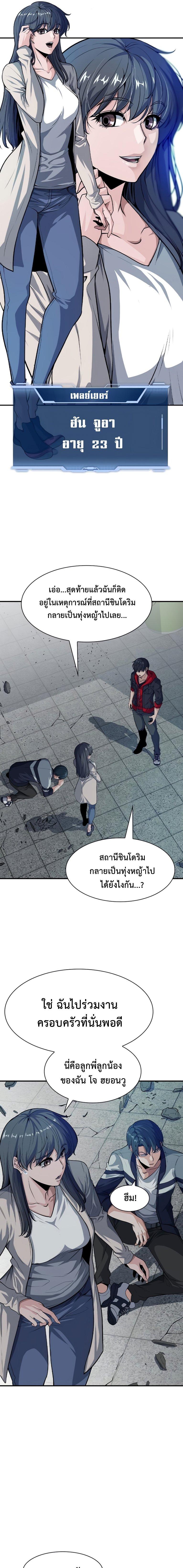 Manga-lc-com อ่านมังงะ อ่านการ์ตูน ออนไลน์ ฟรี Secret Player ตอนที่ 1 2 3 4 5 6 7 8 9 10 11 12 13 14 ฟรี ไม่มีโฆษณา Manga-lc - อ่าน มังงะ อ่าน การ์ตูน ออนไลน์ อ่านมังงะ ฟรี