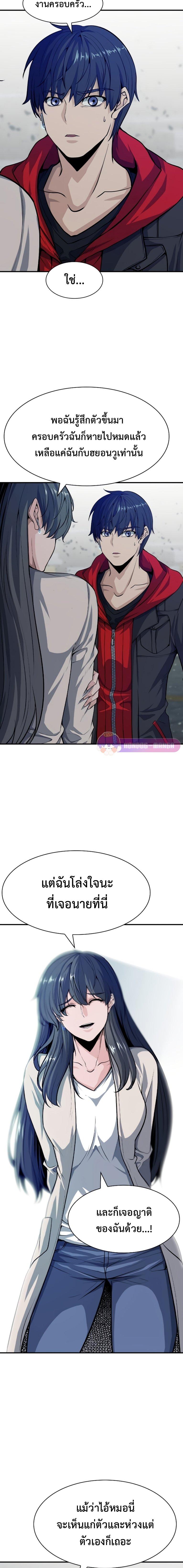 Manga-lc-com อ่านมังงะ อ่านการ์ตูน ออนไลน์ ฟรี Secret Player ตอนที่ 1 2 3 4 5 6 7 8 9 10 11 12 13 14 ฟรี ไม่มีโฆษณา Manga-lc - อ่าน มังงะ อ่าน การ์ตูน ออนไลน์ อ่านมังงะ ฟรี