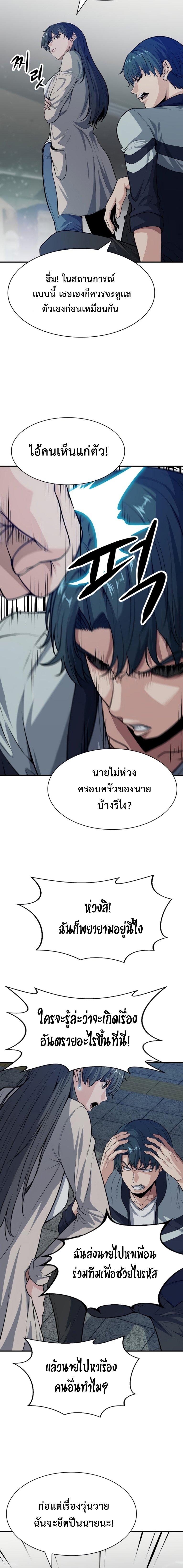 Manga-lc-com อ่านมังงะ อ่านการ์ตูน ออนไลน์ ฟรี Secret Player ตอนที่ 1 2 3 4 5 6 7 8 9 10 11 12 13 14 ฟรี ไม่มีโฆษณา Manga-lc - อ่าน มังงะ อ่าน การ์ตูน ออนไลน์ อ่านมังงะ ฟรี