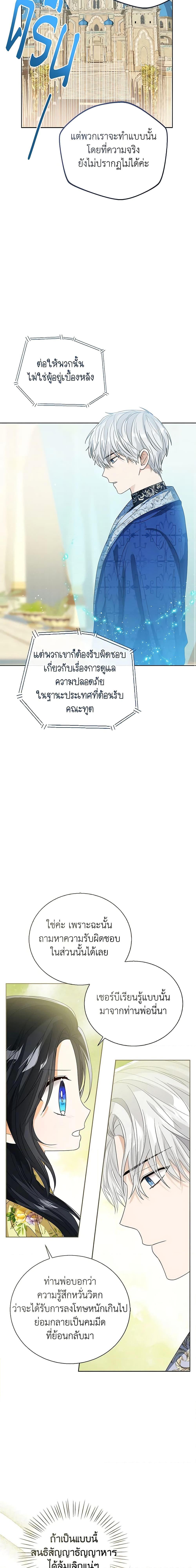 Manga-lc-com อ่านมังงะ อ่านการ์ตูน ออนไลน์ ฟรี Baby Princess Through the Status Window ตอนที่ 1 2 3 4 5 6 7 8 9 10 11 12 13 14 ฟรี ไม่มีโฆษณา Manga-lc - อ่าน มังงะ อ่าน การ์ตูน ออนไลน์ อ่านมังงะ ฟรี