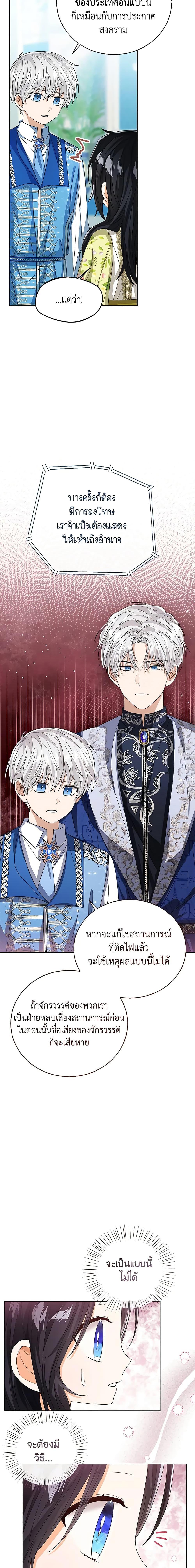 Manga-lc-com อ่านมังงะ อ่านการ์ตูน ออนไลน์ ฟรี Baby Princess Through the Status Window ตอนที่ 1 2 3 4 5 6 7 8 9 10 11 12 13 14 ฟรี ไม่มีโฆษณา Manga-lc - อ่าน มังงะ อ่าน การ์ตูน ออนไลน์ อ่านมังงะ ฟรี