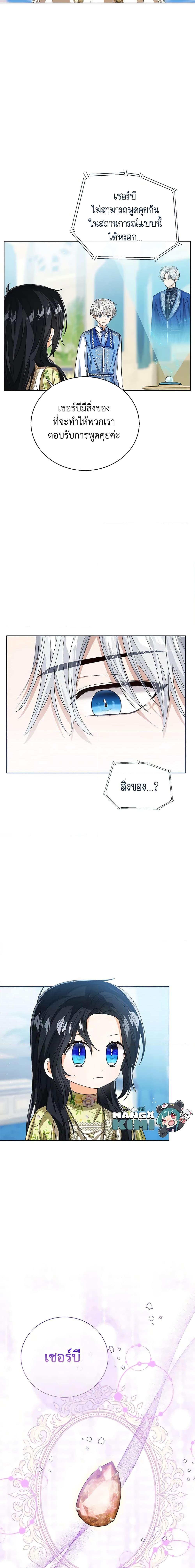 Manga-lc-com อ่านมังงะ อ่านการ์ตูน ออนไลน์ ฟรี Baby Princess Through the Status Window ตอนที่ 1 2 3 4 5 6 7 8 9 10 11 12 13 14 ฟรี ไม่มีโฆษณา Manga-lc - อ่าน มังงะ อ่าน การ์ตูน ออนไลน์ อ่านมังงะ ฟรี