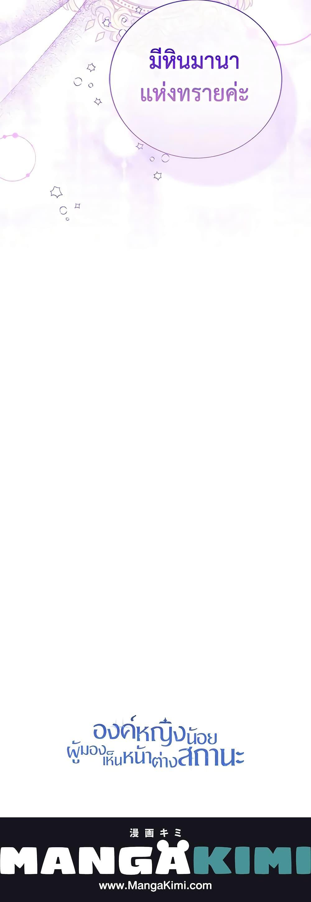 Manga-lc-com อ่านมังงะ อ่านการ์ตูน ออนไลน์ ฟรี Baby Princess Through the Status Window ตอนที่ 1 2 3 4 5 6 7 8 9 10 11 12 13 14 ฟรี ไม่มีโฆษณา Manga-lc - อ่าน มังงะ อ่าน การ์ตูน ออนไลน์ อ่านมังงะ ฟรี