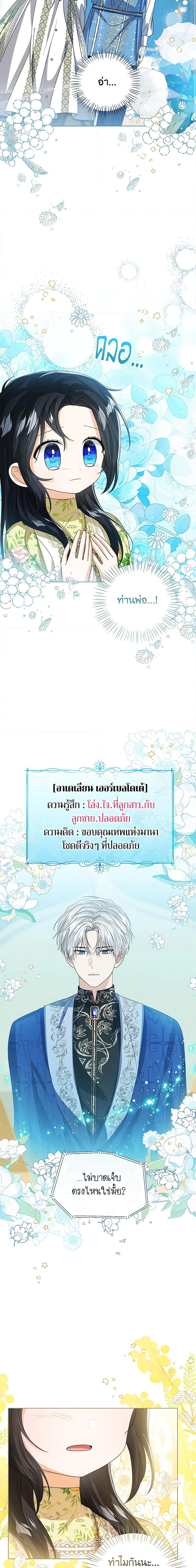 Manga-lc-com อ่านมังงะ อ่านการ์ตูน ออนไลน์ ฟรี Baby Princess Through the Status Window ตอนที่ 1 2 3 4 5 6 7 8 9 10 11 12 13 14 ฟรี ไม่มีโฆษณา Manga-lc - อ่าน มังงะ อ่าน การ์ตูน ออนไลน์ อ่านมังงะ ฟรี