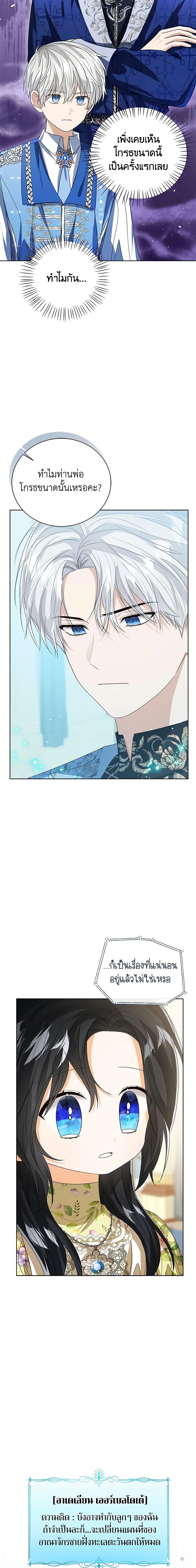 Manga-lc-com อ่านมังงะ อ่านการ์ตูน ออนไลน์ ฟรี Baby Princess Through the Status Window ตอนที่ 1 2 3 4 5 6 7 8 9 10 11 12 13 14 ฟรี ไม่มีโฆษณา Manga-lc - อ่าน มังงะ อ่าน การ์ตูน ออนไลน์ อ่านมังงะ ฟรี