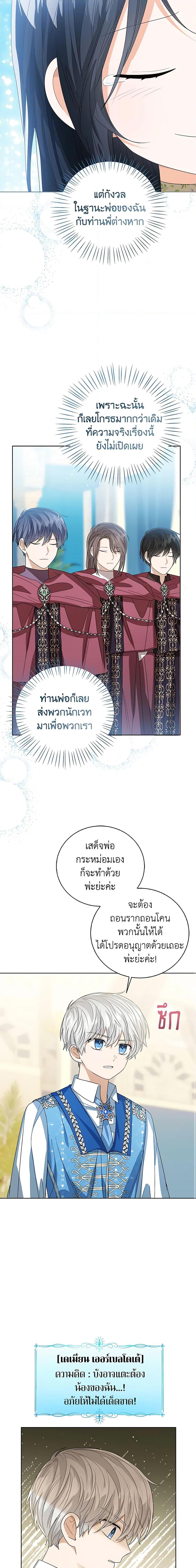 Manga-lc-com อ่านมังงะ อ่านการ์ตูน ออนไลน์ ฟรี Baby Princess Through the Status Window ตอนที่ 1 2 3 4 5 6 7 8 9 10 11 12 13 14 ฟรี ไม่มีโฆษณา Manga-lc - อ่าน มังงะ อ่าน การ์ตูน ออนไลน์ อ่านมังงะ ฟรี
