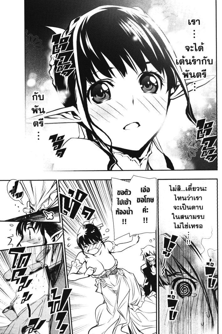 Manga-lc-com อ่านมังงะ อ่านการ์ตูน ออนไลน์ ฟรี Shinju no Nectar ตอนที่ 1 2 3 4 5 6 7 8 9 10 11 12 13 14 ฟรี ไม่มีโฆษณา Manga-lc - อ่าน มังงะ อ่าน การ์ตูน ออนไลน์ อ่านมังงะ ฟรี