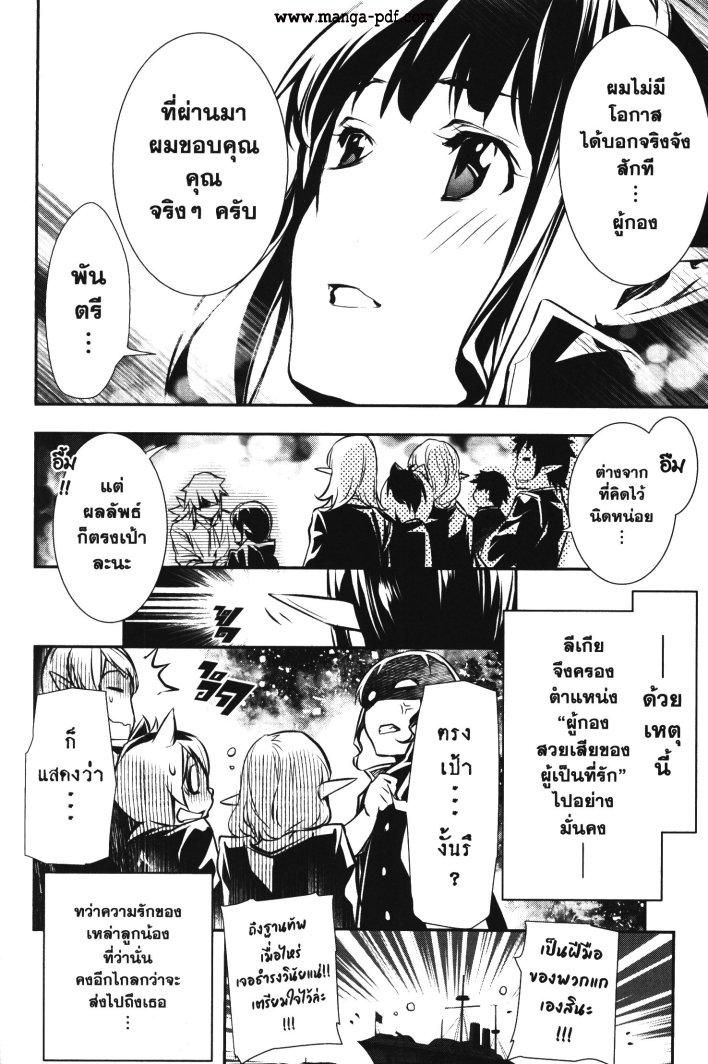 Manga-lc-com อ่านมังงะ อ่านการ์ตูน ออนไลน์ ฟรี Shinju no Nectar ตอนที่ 1 2 3 4 5 6 7 8 9 10 11 12 13 14 ฟรี ไม่มีโฆษณา Manga-lc - อ่าน มังงะ อ่าน การ์ตูน ออนไลน์ อ่านมังงะ ฟรี