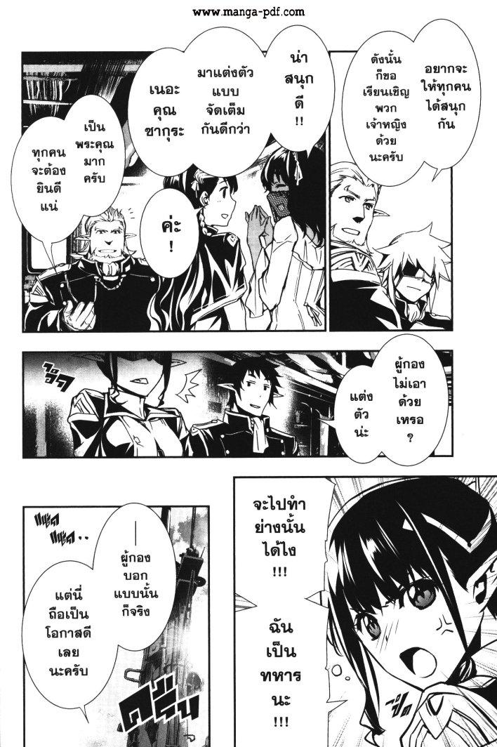 Manga-lc-com อ่านมังงะ อ่านการ์ตูน ออนไลน์ ฟรี Shinju no Nectar ตอนที่ 1 2 3 4 5 6 7 8 9 10 11 12 13 14 ฟรี ไม่มีโฆษณา Manga-lc - อ่าน มังงะ อ่าน การ์ตูน ออนไลน์ อ่านมังงะ ฟรี