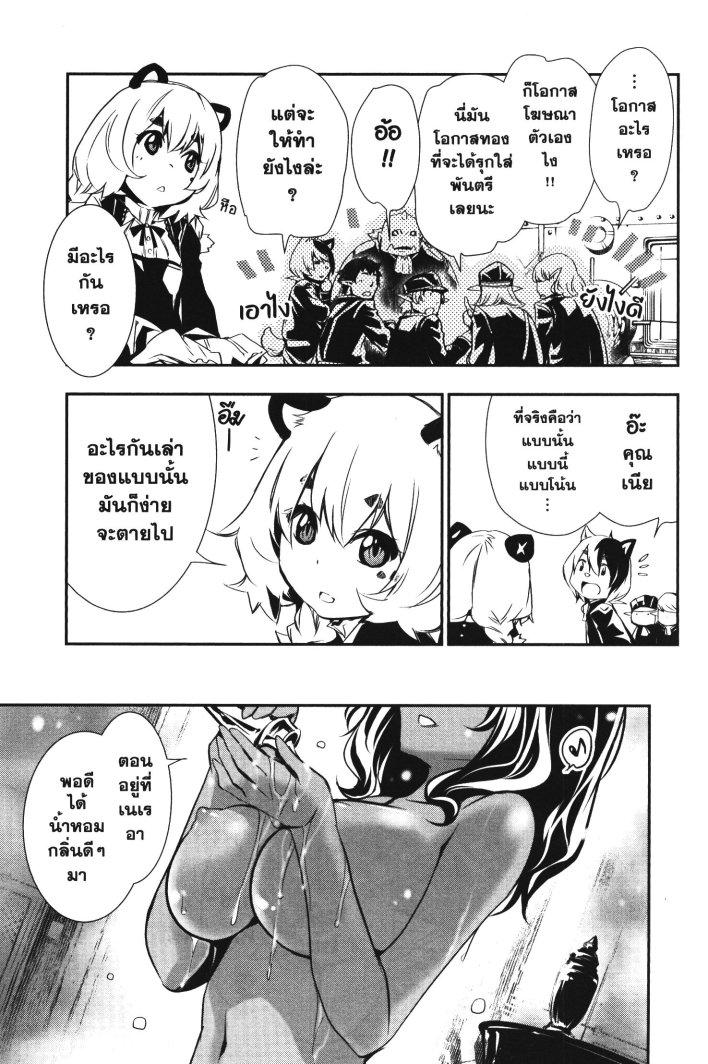 Manga-lc-com อ่านมังงะ อ่านการ์ตูน ออนไลน์ ฟรี Shinju no Nectar ตอนที่ 1 2 3 4 5 6 7 8 9 10 11 12 13 14 ฟรี ไม่มีโฆษณา Manga-lc - อ่าน มังงะ อ่าน การ์ตูน ออนไลน์ อ่านมังงะ ฟรี