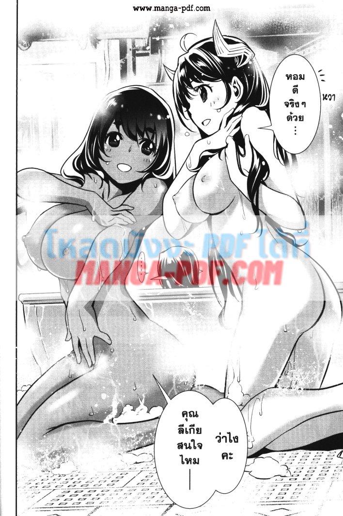 Manga-lc-com อ่านมังงะ อ่านการ์ตูน ออนไลน์ ฟรี Shinju no Nectar ตอนที่ 1 2 3 4 5 6 7 8 9 10 11 12 13 14 ฟรี ไม่มีโฆษณา Manga-lc - อ่าน มังงะ อ่าน การ์ตูน ออนไลน์ อ่านมังงะ ฟรี