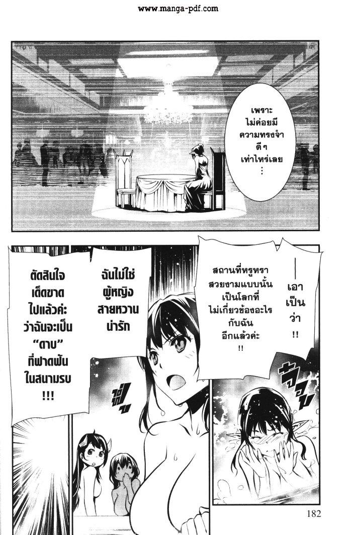 Manga-lc-com อ่านมังงะ อ่านการ์ตูน ออนไลน์ ฟรี Shinju no Nectar ตอนที่ 1 2 3 4 5 6 7 8 9 10 11 12 13 14 ฟรี ไม่มีโฆษณา Manga-lc - อ่าน มังงะ อ่าน การ์ตูน ออนไลน์ อ่านมังงะ ฟรี