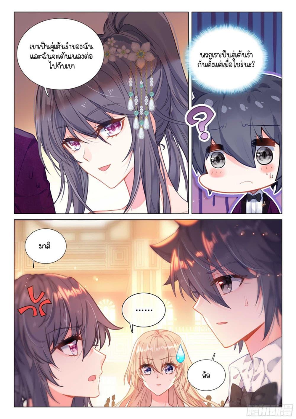 Manga-lc-com อ่านมังงะ อ่านการ์ตูน ออนไลน์ ฟรี Douluo Dalu 3 The Legend of the Dragon King ตอนที่ 1 2 3 4 5 6 7 8 9 10 11 12 13 14 ฟรี ไม่มีโฆษณา Manga-lc - อ่าน มังงะ อ่าน การ์ตูน ออนไลน์ อ่านมังงะ ฟรี