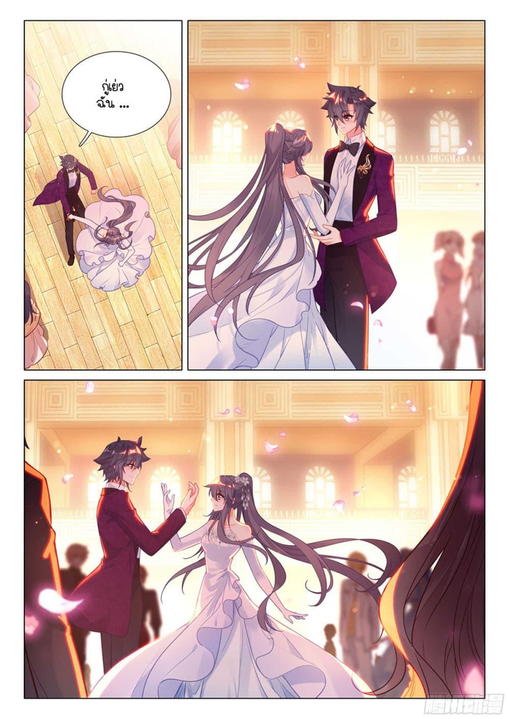 Manga-lc-com อ่านมังงะ อ่านการ์ตูน ออนไลน์ ฟรี Douluo Dalu 3 The Legend of the Dragon King ตอนที่ 1 2 3 4 5 6 7 8 9 10 11 12 13 14 ฟรี ไม่มีโฆษณา Manga-lc - อ่าน มังงะ อ่าน การ์ตูน ออนไลน์ อ่านมังงะ ฟรี