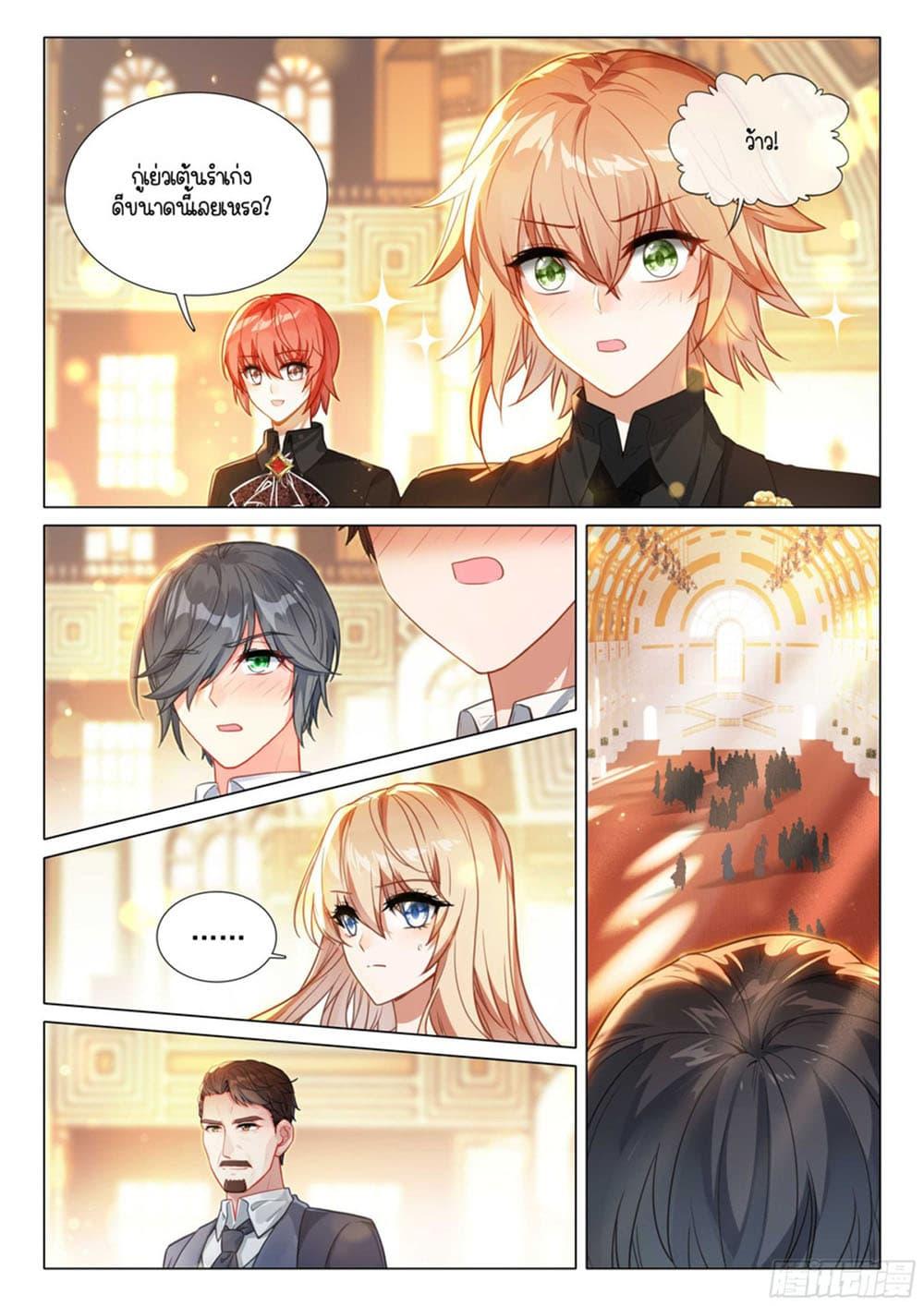 Manga-lc-com อ่านมังงะ อ่านการ์ตูน ออนไลน์ ฟรี Douluo Dalu 3 The Legend of the Dragon King ตอนที่ 1 2 3 4 5 6 7 8 9 10 11 12 13 14 ฟรี ไม่มีโฆษณา Manga-lc - อ่าน มังงะ อ่าน การ์ตูน ออนไลน์ อ่านมังงะ ฟรี