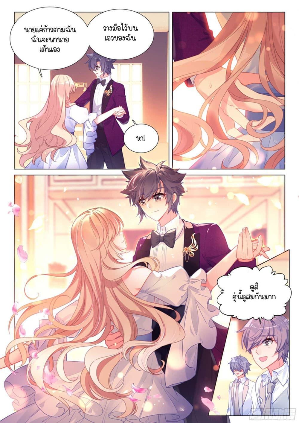 Manga-lc-com อ่านมังงะ อ่านการ์ตูน ออนไลน์ ฟรี Douluo Dalu 3 The Legend of the Dragon King ตอนที่ 1 2 3 4 5 6 7 8 9 10 11 12 13 14 ฟรี ไม่มีโฆษณา Manga-lc - อ่าน มังงะ อ่าน การ์ตูน ออนไลน์ อ่านมังงะ ฟรี