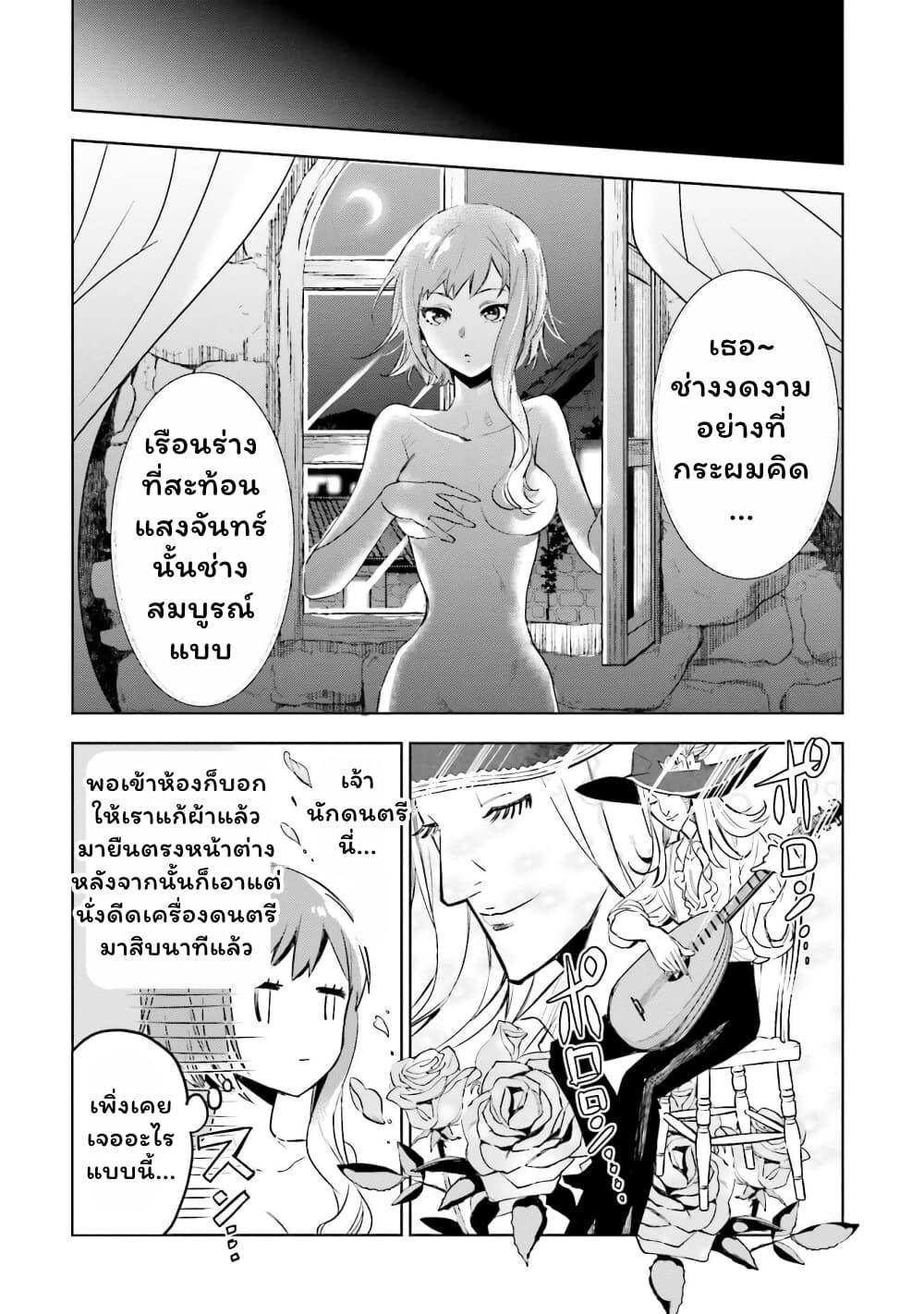 Manga-lc-com อ่านมังงะ อ่านการ์ตูน ออนไลน์ ฟรี Jk Haru Wa Isekai De Shoufu Ni Natta ตอนที่ 1 2 3 4 5 6 7 8 9 10 11 12 13 14 ฟรี ไม่มีโฆษณา Manga-lc - อ่าน มังงะ อ่าน การ์ตูน ออนไลน์ อ่านมังงะ ฟรี