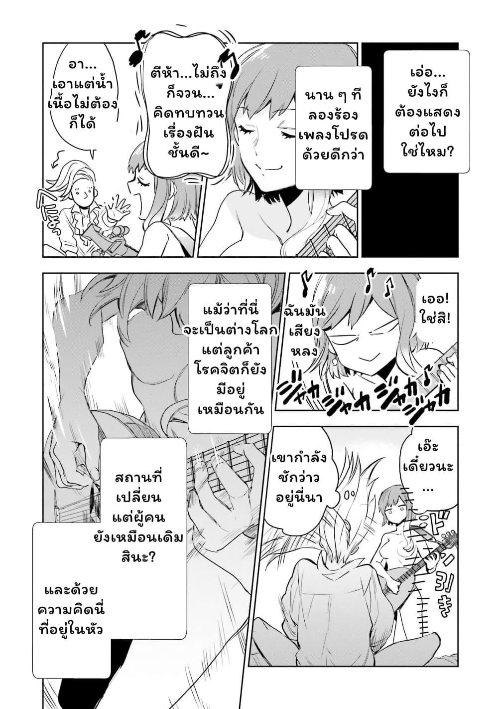 Manga-lc-com อ่านมังงะ อ่านการ์ตูน ออนไลน์ ฟรี Jk Haru Wa Isekai De Shoufu Ni Natta ตอนที่ 1 2 3 4 5 6 7 8 9 10 11 12 13 14 ฟรี ไม่มีโฆษณา Manga-lc - อ่าน มังงะ อ่าน การ์ตูน ออนไลน์ อ่านมังงะ ฟรี