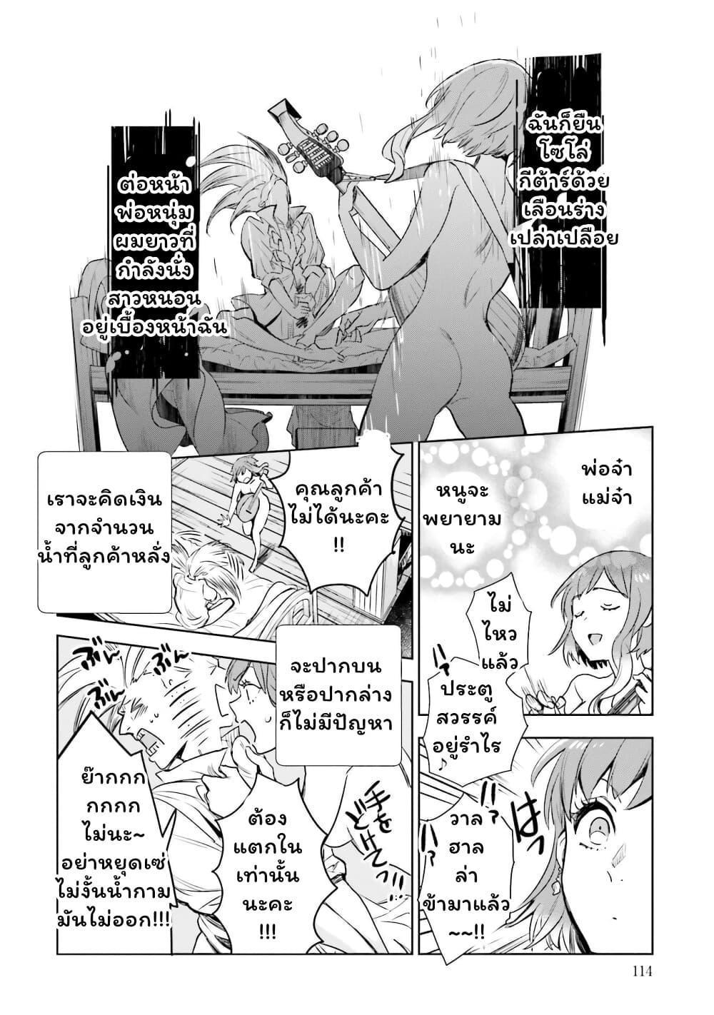 Manga-lc-com อ่านมังงะ อ่านการ์ตูน ออนไลน์ ฟรี Jk Haru Wa Isekai De Shoufu Ni Natta ตอนที่ 1 2 3 4 5 6 7 8 9 10 11 12 13 14 ฟรี ไม่มีโฆษณา Manga-lc - อ่าน มังงะ อ่าน การ์ตูน ออนไลน์ อ่านมังงะ ฟรี