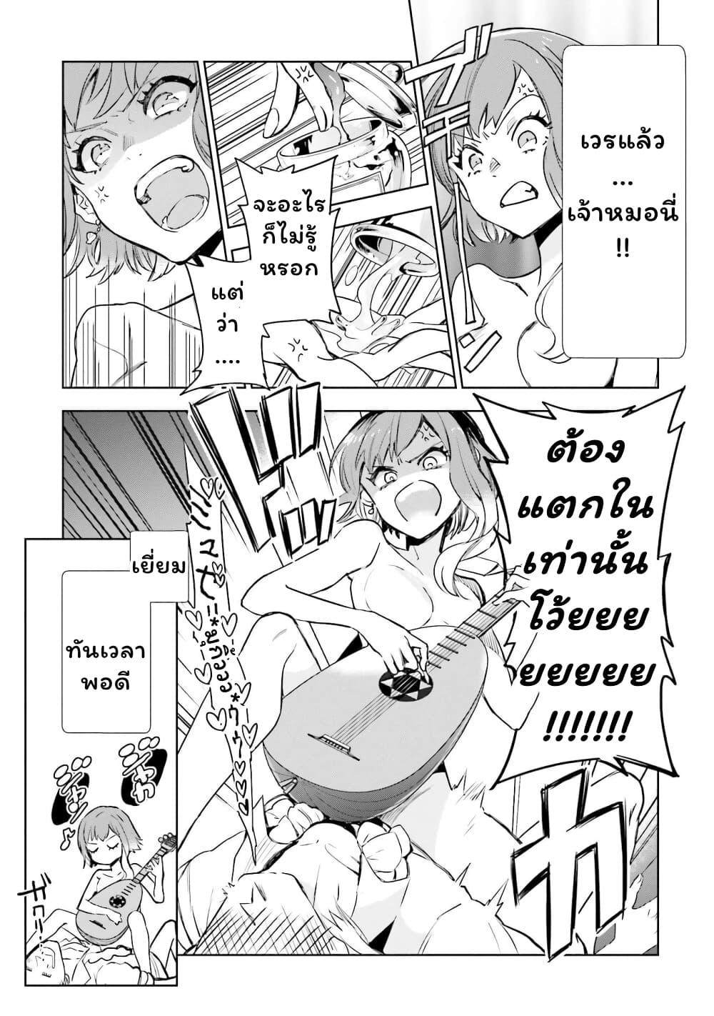 Manga-lc-com อ่านมังงะ อ่านการ์ตูน ออนไลน์ ฟรี Jk Haru Wa Isekai De Shoufu Ni Natta ตอนที่ 1 2 3 4 5 6 7 8 9 10 11 12 13 14 ฟรี ไม่มีโฆษณา Manga-lc - อ่าน มังงะ อ่าน การ์ตูน ออนไลน์ อ่านมังงะ ฟรี