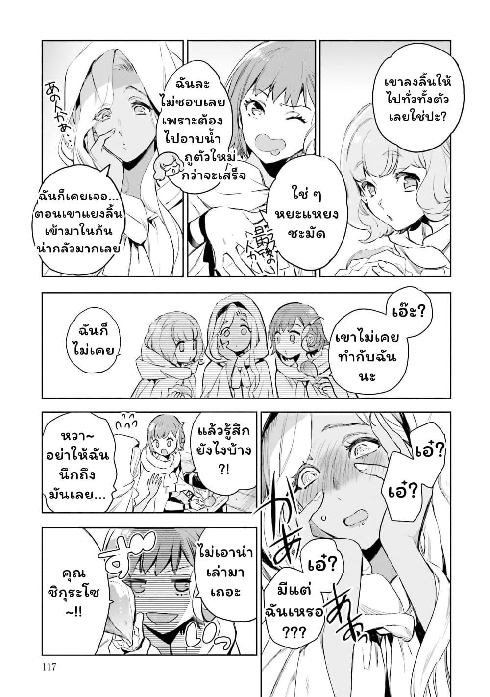 Manga-lc-com อ่านมังงะ อ่านการ์ตูน ออนไลน์ ฟรี Jk Haru Wa Isekai De Shoufu Ni Natta ตอนที่ 1 2 3 4 5 6 7 8 9 10 11 12 13 14 ฟรี ไม่มีโฆษณา Manga-lc - อ่าน มังงะ อ่าน การ์ตูน ออนไลน์ อ่านมังงะ ฟรี