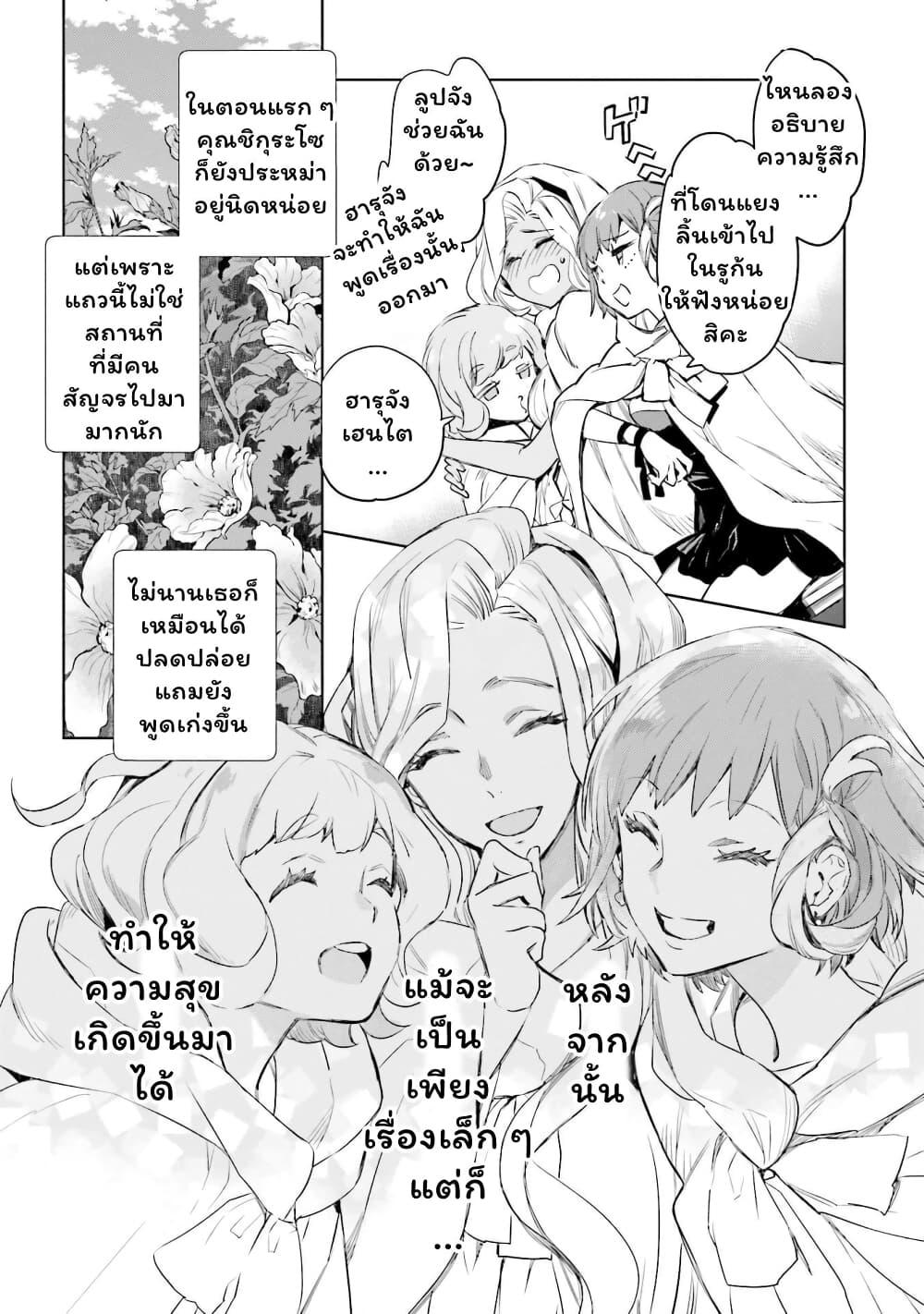Manga-lc-com อ่านมังงะ อ่านการ์ตูน ออนไลน์ ฟรี Jk Haru Wa Isekai De Shoufu Ni Natta ตอนที่ 1 2 3 4 5 6 7 8 9 10 11 12 13 14 ฟรี ไม่มีโฆษณา Manga-lc - อ่าน มังงะ อ่าน การ์ตูน ออนไลน์ อ่านมังงะ ฟรี
