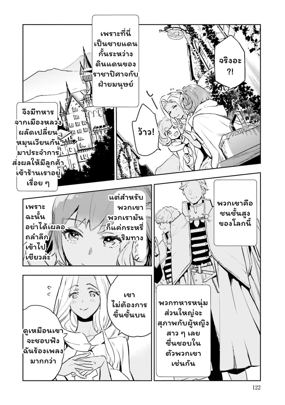 Manga-lc-com อ่านมังงะ อ่านการ์ตูน ออนไลน์ ฟรี Jk Haru Wa Isekai De Shoufu Ni Natta ตอนที่ 1 2 3 4 5 6 7 8 9 10 11 12 13 14 ฟรี ไม่มีโฆษณา Manga-lc - อ่าน มังงะ อ่าน การ์ตูน ออนไลน์ อ่านมังงะ ฟรี