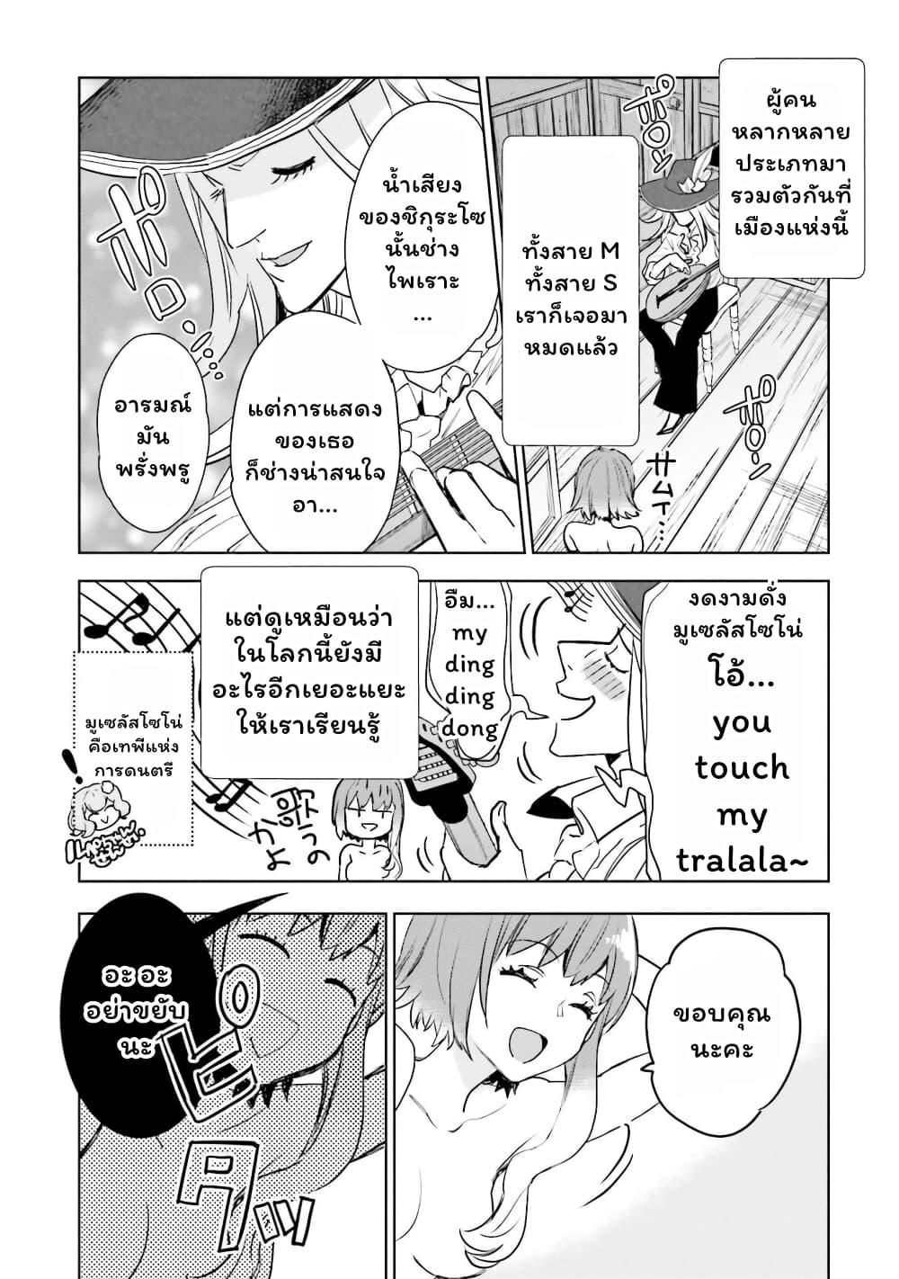 Manga-lc-com อ่านมังงะ อ่านการ์ตูน ออนไลน์ ฟรี Jk Haru Wa Isekai De Shoufu Ni Natta ตอนที่ 1 2 3 4 5 6 7 8 9 10 11 12 13 14 ฟรี ไม่มีโฆษณา Manga-lc - อ่าน มังงะ อ่าน การ์ตูน ออนไลน์ อ่านมังงะ ฟรี