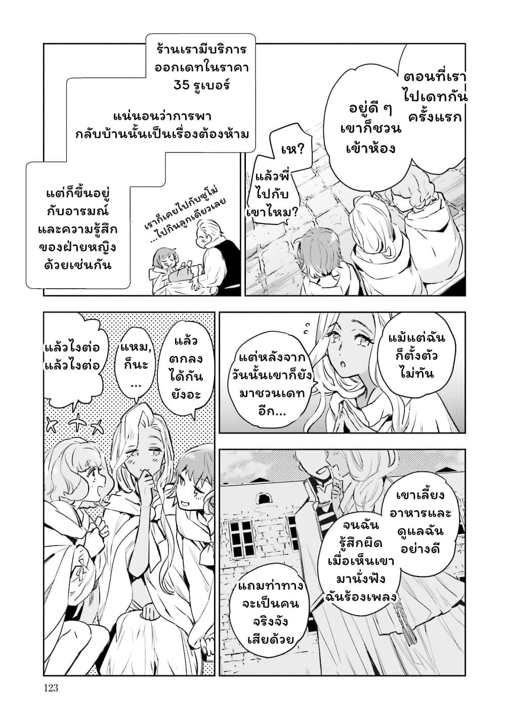 Manga-lc-com อ่านมังงะ อ่านการ์ตูน ออนไลน์ ฟรี Jk Haru Wa Isekai De Shoufu Ni Natta ตอนที่ 1 2 3 4 5 6 7 8 9 10 11 12 13 14 ฟรี ไม่มีโฆษณา Manga-lc - อ่าน มังงะ อ่าน การ์ตูน ออนไลน์ อ่านมังงะ ฟรี