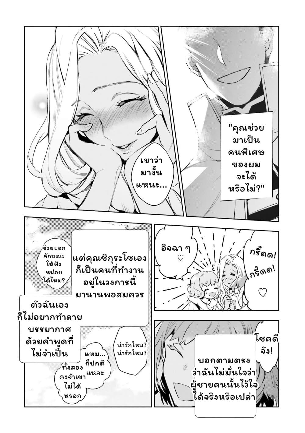 Manga-lc-com อ่านมังงะ อ่านการ์ตูน ออนไลน์ ฟรี Jk Haru Wa Isekai De Shoufu Ni Natta ตอนที่ 1 2 3 4 5 6 7 8 9 10 11 12 13 14 ฟรี ไม่มีโฆษณา Manga-lc - อ่าน มังงะ อ่าน การ์ตูน ออนไลน์ อ่านมังงะ ฟรี
