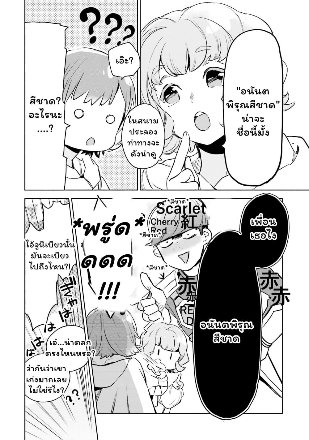Manga-lc-com อ่านมังงะ อ่านการ์ตูน ออนไลน์ ฟรี Jk Haru Wa Isekai De Shoufu Ni Natta ตอนที่ 1 2 3 4 5 6 7 8 9 10 11 12 13 14 ฟรี ไม่มีโฆษณา Manga-lc - อ่าน มังงะ อ่าน การ์ตูน ออนไลน์ อ่านมังงะ ฟรี